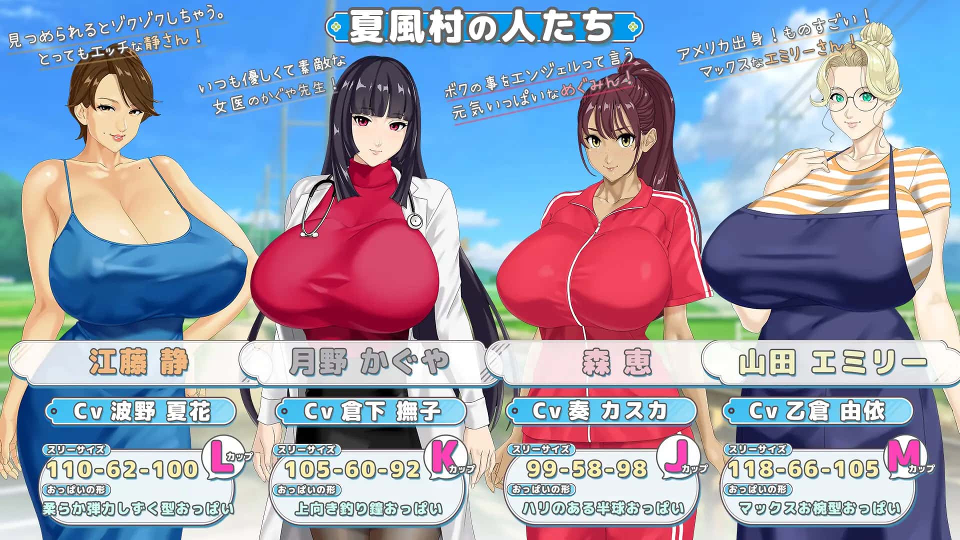 牵着我的手|おててつないで v1.011游戏封面