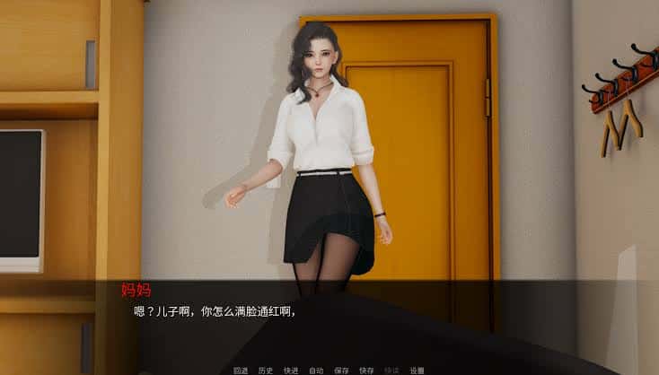 游戏截图3