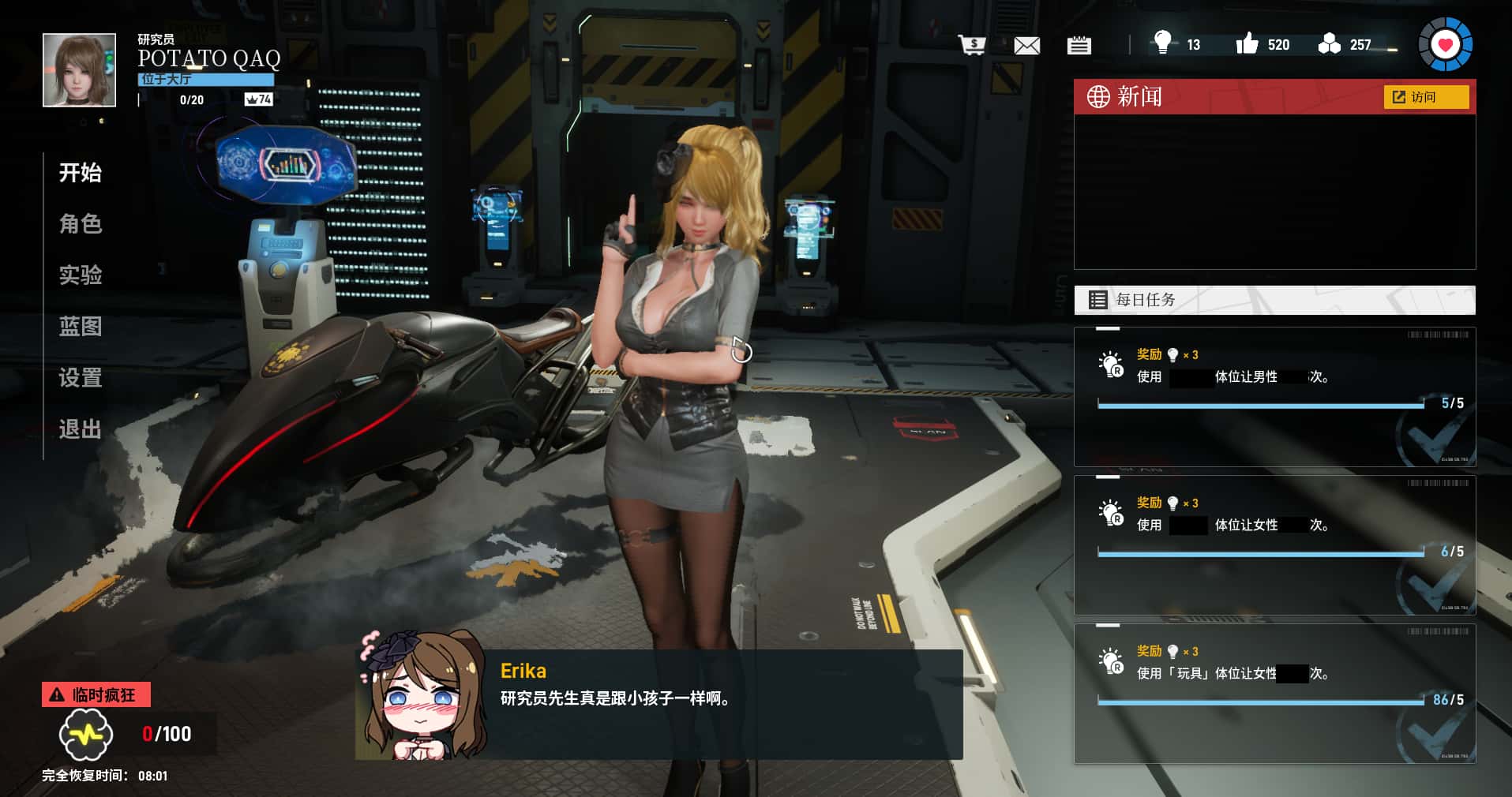 视觉数据3