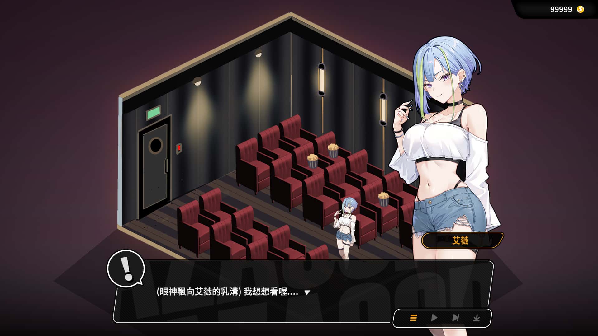 视觉数据2