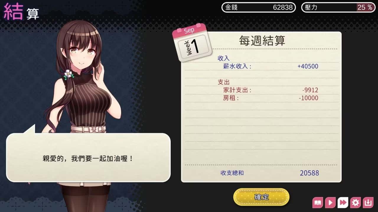 游戏截图1