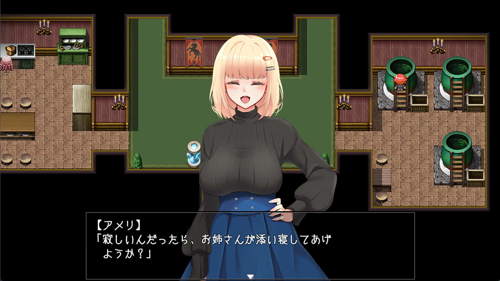 艾蜜莉的堕落轮回～魔法学院与永无止尽的一周～ | 中文官方最新版