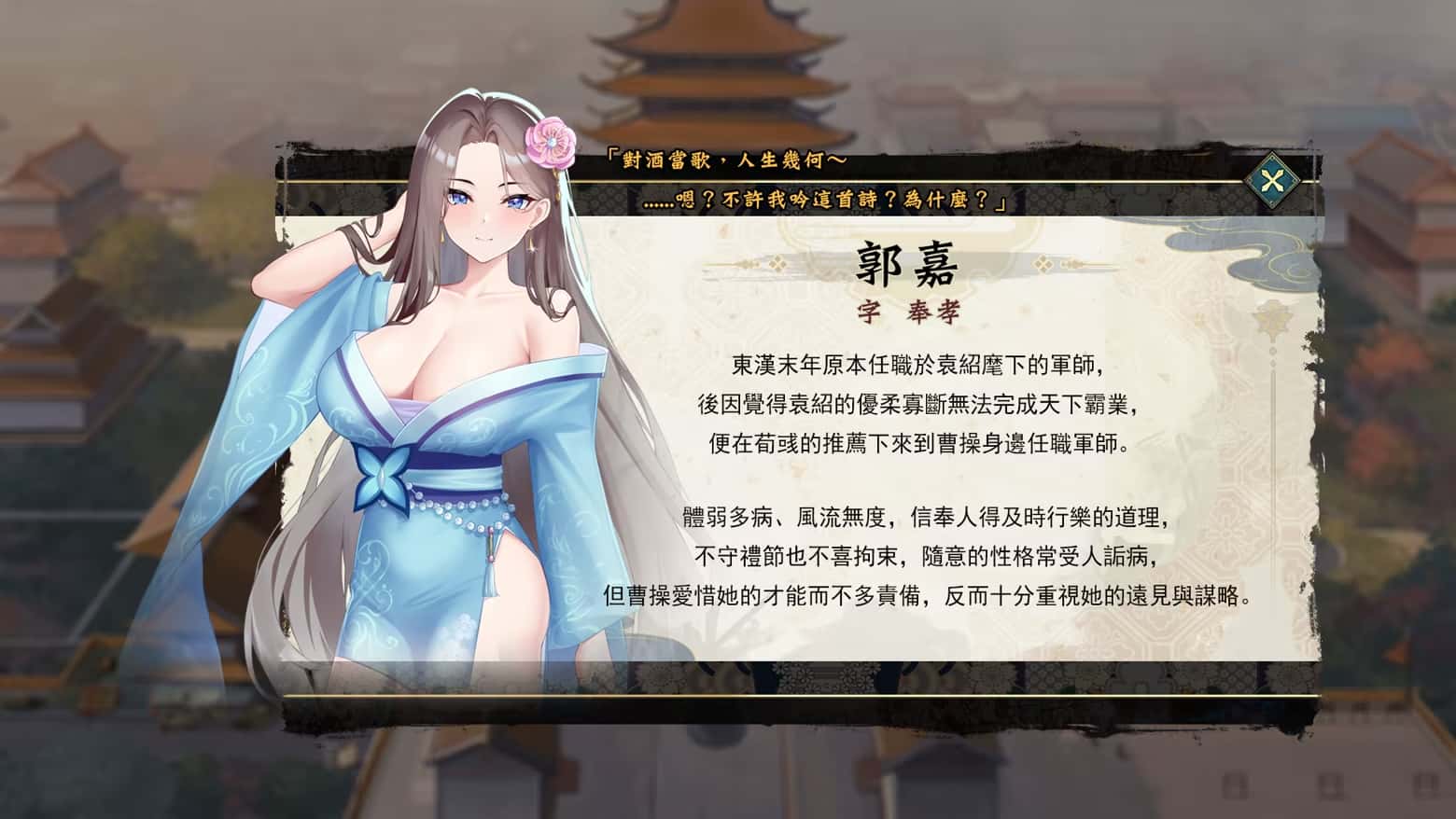 游戏截图4