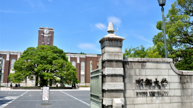 京都大学・正門前