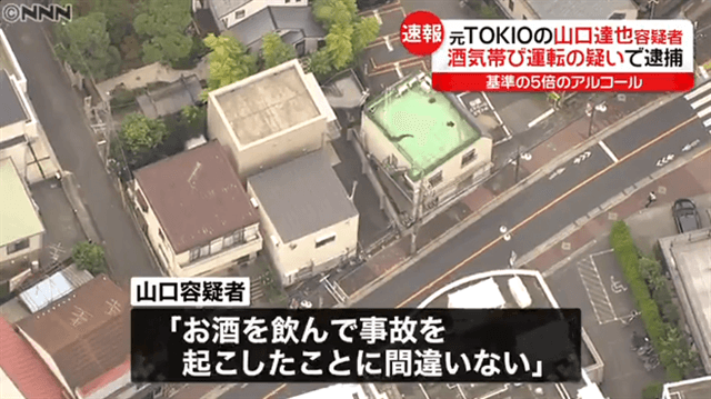 元「TOKIO」の山口達也容疑者が事故を起こした「現場の上空」からの写真