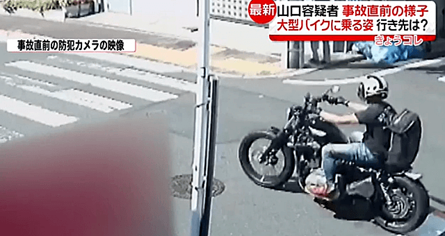 防犯カメラに写った元「TOKIO」の山口達也容疑者のバイク事故直前の映像写真