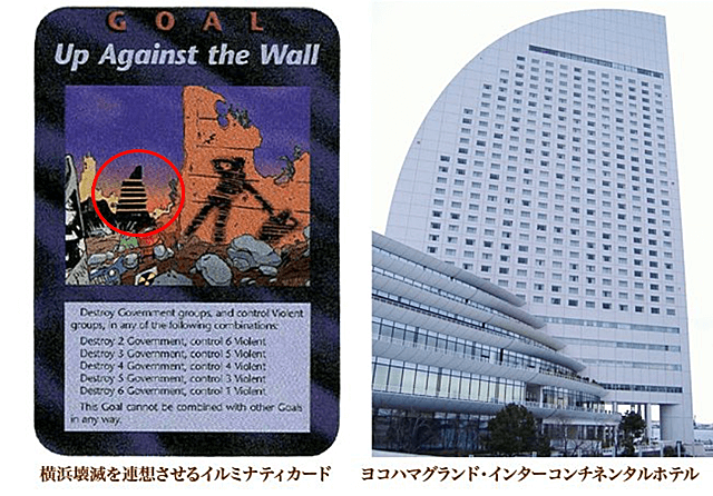 『Up Against the Wall』のカード
