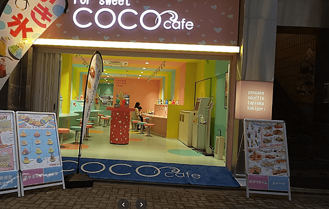 ココカフェ（coco cafe）京都店の画像