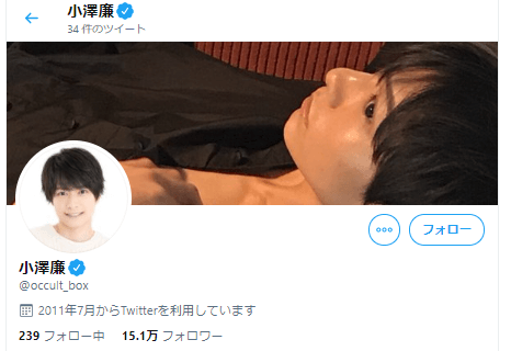 小澤廉さんのTwitterアカウント画像