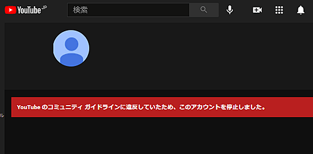 ワタナベマホトのYouTubeチャンネル画像