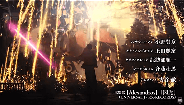 『機動戦士ガンダム　閃光のハサウェイ』の画像