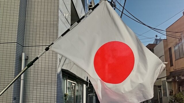 日本国旗を掲げて「日本の休日」を祝う画像