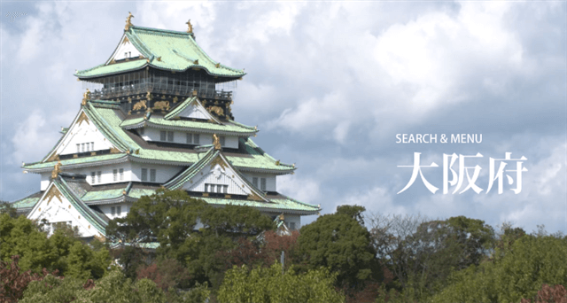 大阪府の大阪城の画像
