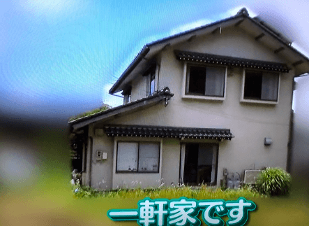 【画像】いしだ壱成さんと飯村貴子さんの暮らしていた一軒家