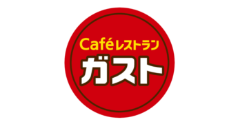 【画像】Cafeレストラン ガスト