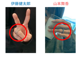 【画像】伊藤健太郎と山本舞香の指輪写真