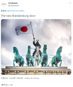 【画像】ドイツが日本に負けた後のTwitterでは？