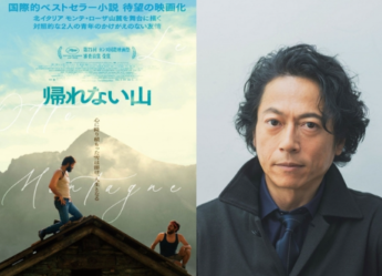 映画「帰れない山」とそのナレーション担当の三上博史さん